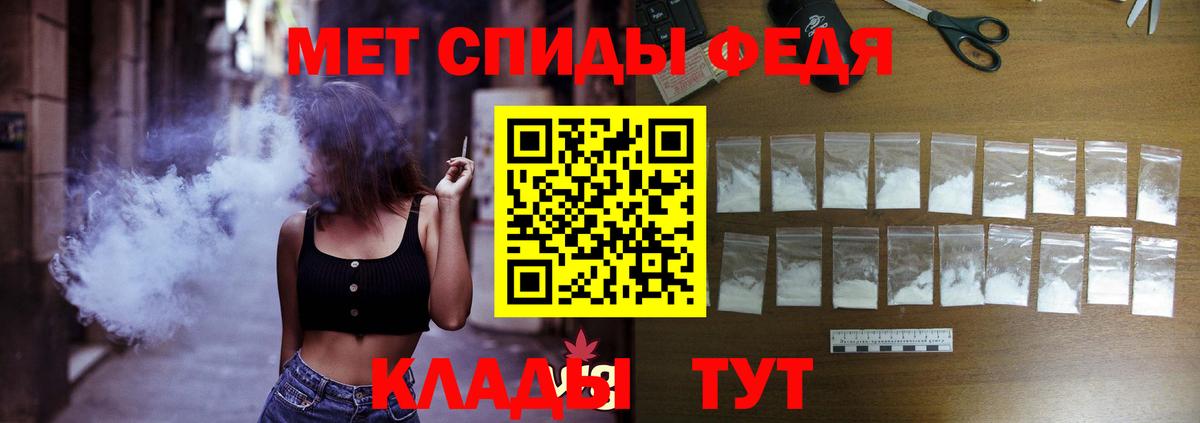Амфетамин Premium  Вход с VPN  Кимры 