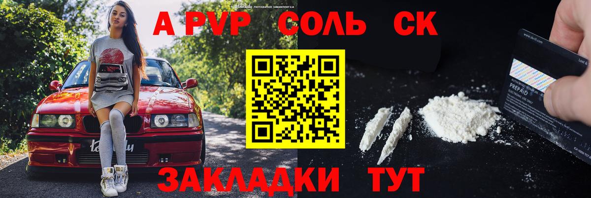 А ПВП мука Кимры