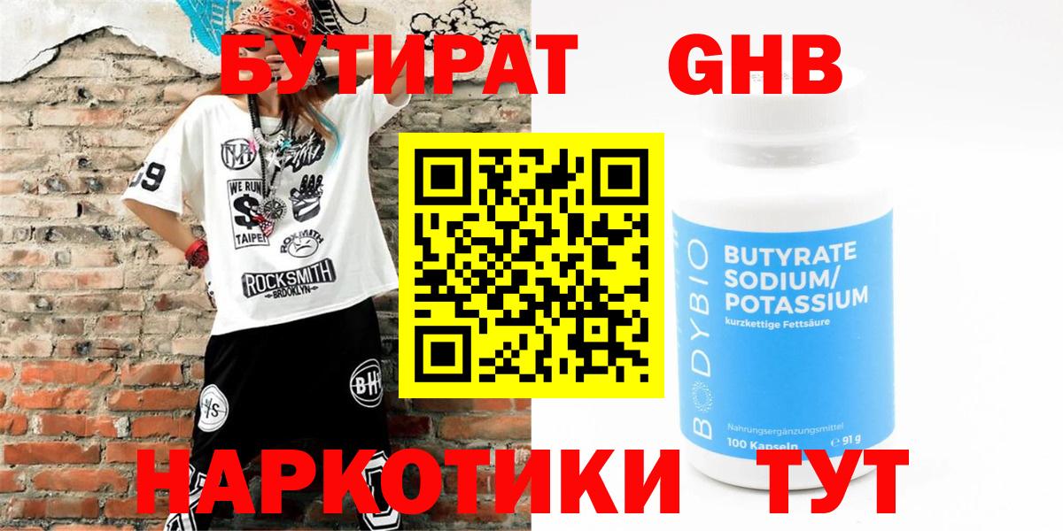 Кимры  Кокаин  Каннабис  Меф МЯУ МЯУ кристаллы  Марихуана  Вход с VPN  Гашиш  Гашиш 