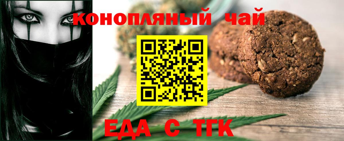 Кимры  Еда ТГК марихуана  Вход с VPN 