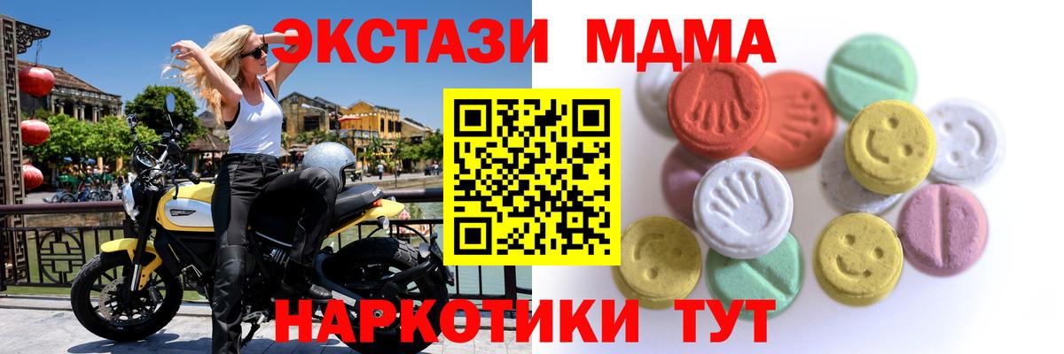 Кимры  Экстази Cube  hydra онион  Вход с VPN  Ecstasy таблы 