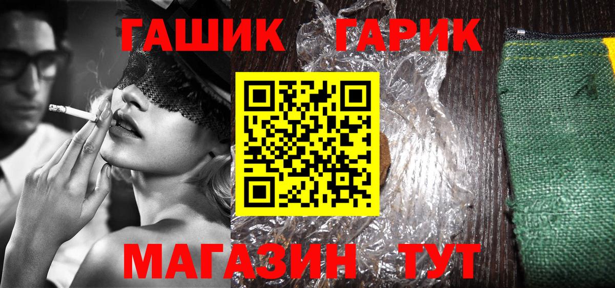 Кимры  ГАШИШ индика сатива  ГАШИШ AMNESIA HAZE  Вход с VPN 