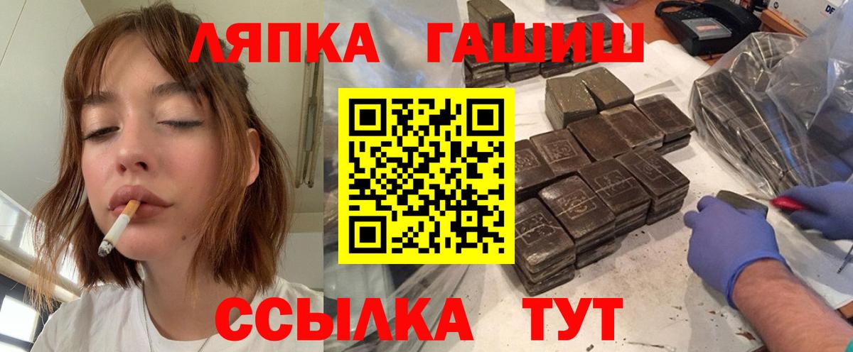 Гашиш хэш Кимры