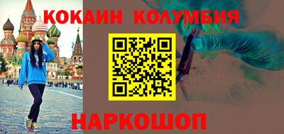 марки lsd Комсомольск-на-Амуре