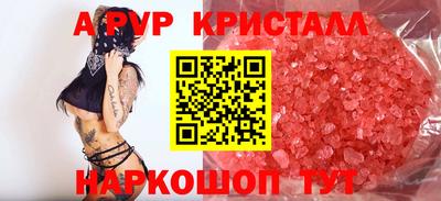 ГАЛЛЮЦИНОГЕННЫЕ ГРИБЫ Краснокаменск