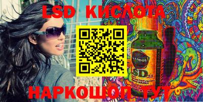 марки lsd Комсомольск-на-Амуре