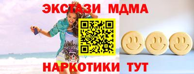 2c-b Коммунар