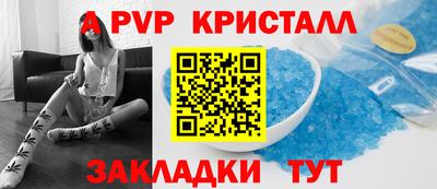 марки lsd Комсомольск-на-Амуре