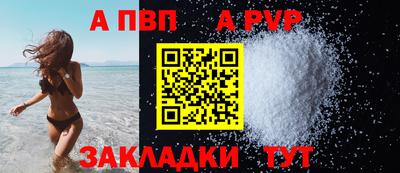 сатива Краснознаменск