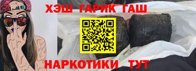 марки lsd Комсомольск-на-Амуре