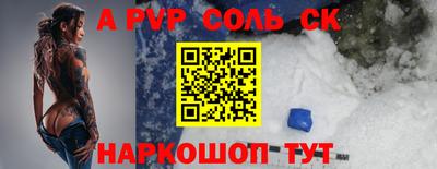 2c-b Коммунар