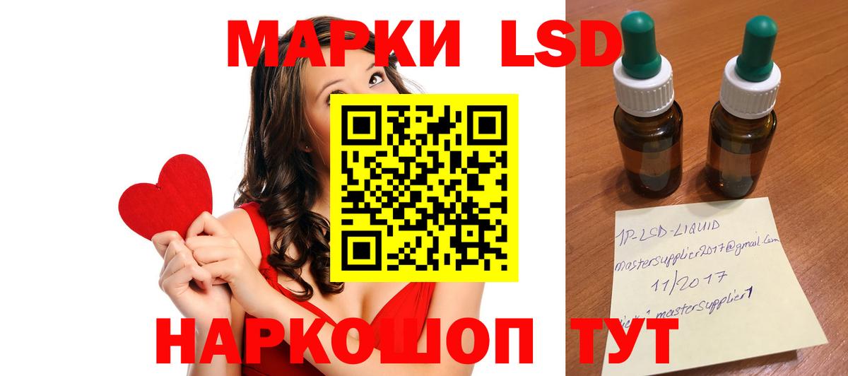 ЛСД экстази кислота  Вход с VPN  Кимры  Лсд 25 экстази кислота 