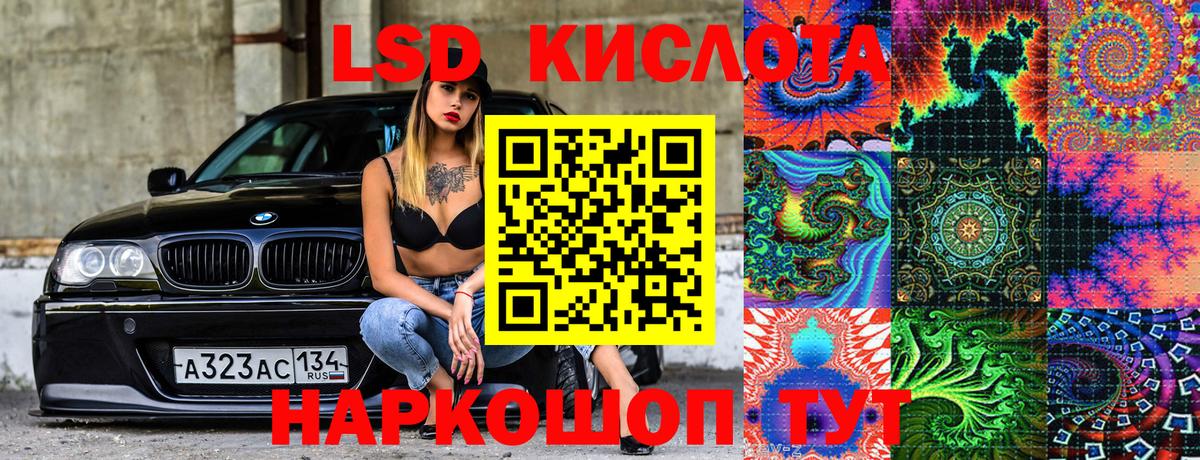 Вейп ТГК Кимры