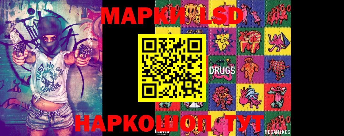 Марки 25I-NBOMe 1,5мг  Вход с VPN  Марки 25I-NBOMe  Кимры 