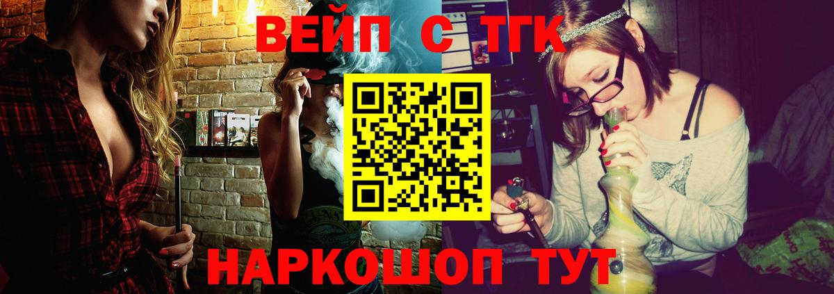 Дистиллят ТГК THC oil  Вход с VPN  Кимры  ТГК гашишное масло 